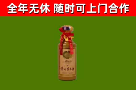 石狮市烟酒回收30年茅台酒.jpg