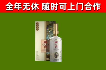 石狮市回收国窖1573价格