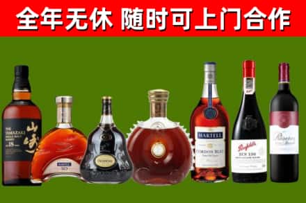 石狮市回收红酒