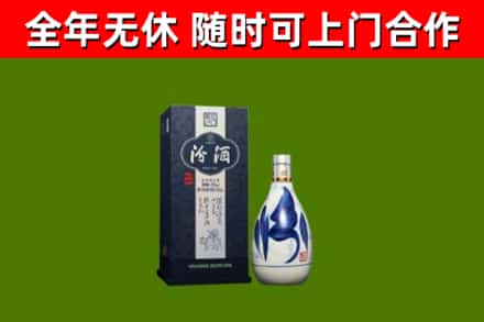 石狮市回收汾酒