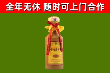 石狮市回收15年份茅台