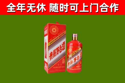 石狮市回收生肖茅台酒