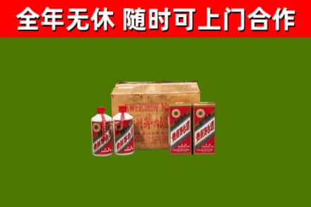 石狮市回收老茅台酒