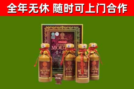 石狮市烟酒回收50年茅台酒.jpg