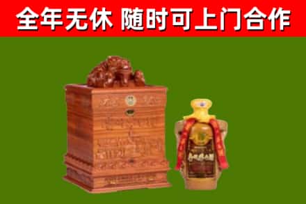 石狮市烟酒回收80陈年贵州茅台酒.jpg