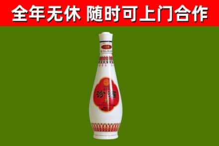 石狮市回收老汾酒