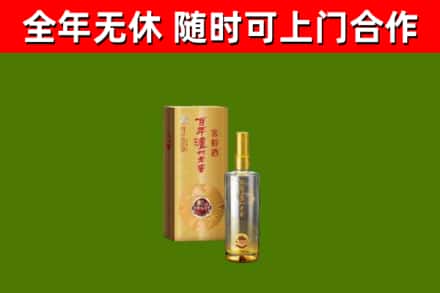 石狮市回收泸州老窖
