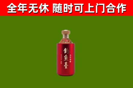 石狮市回收钓鱼台