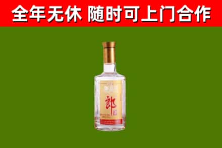 石狮市烟酒回收光瓶郎酒.jpg