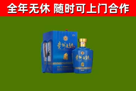 石狮市烟酒回收贵州大曲.jpg