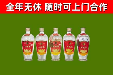 石狮市烟酒回收公斤五粮液.jpg
