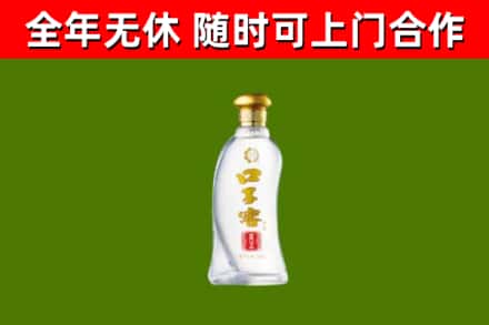 石狮市回收口子窖