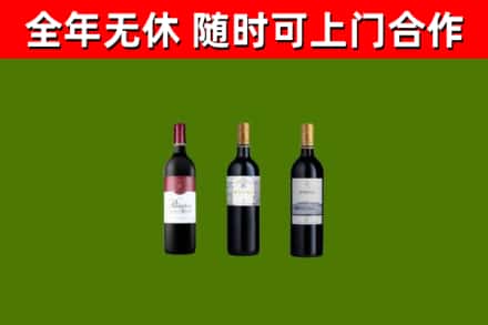 石狮市回收拉菲红酒