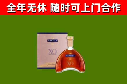石狮市回收马爹利洋酒