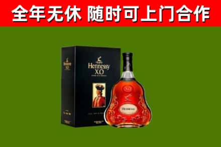 石狮市回收轩尼诗洋酒