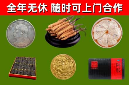 石狮市烟酒回收名贵礼品.jpg